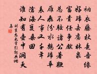 送惟鳳師歸四明原文_送惟鳳師歸四明的賞析_古詩文