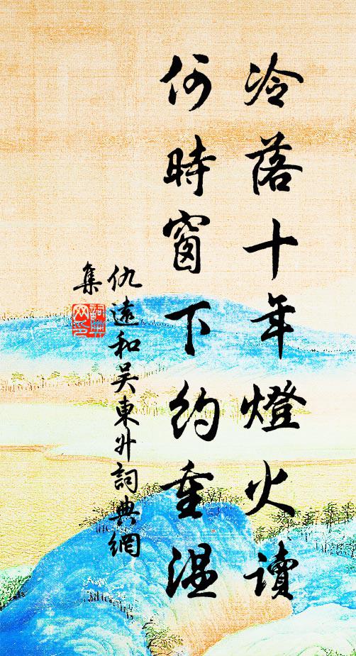 假饒是、紅杏尚書,碧桃學士,買不得、朱顏芳景 詩詞名句