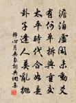 次韻鄭檢法與張秘書論命原文_次韻鄭檢法與張秘書論命的賞析_古詩文