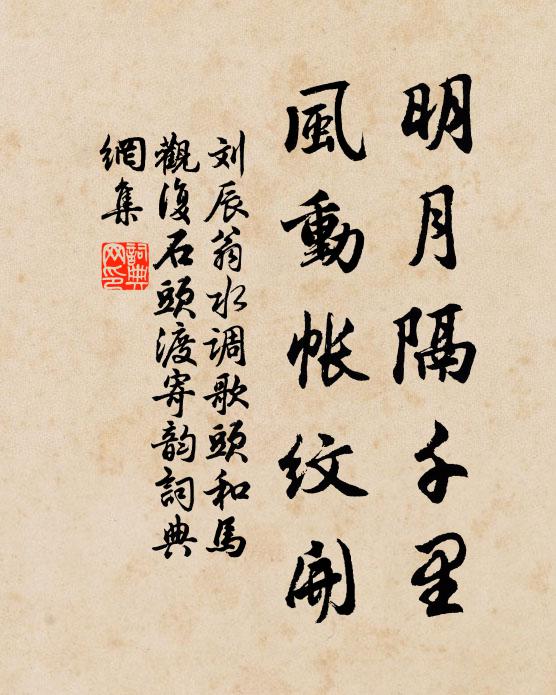 一聞雞唱曉，已見日曈曈 詩詞名句