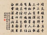 風流子原文_風流子的賞析_古詩文