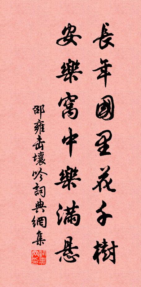 澤國使臨殊玉節，彤墀香近惹金爐 詩詞名句