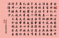 送李象山趨朝二首原文_送李象山趨朝二首的賞析_古詩文