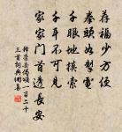 書松門寺壁原文_書松門寺壁的賞析_古詩文