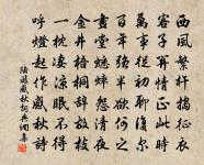 上南行十二首原文_上南行十二首的賞析_古詩文