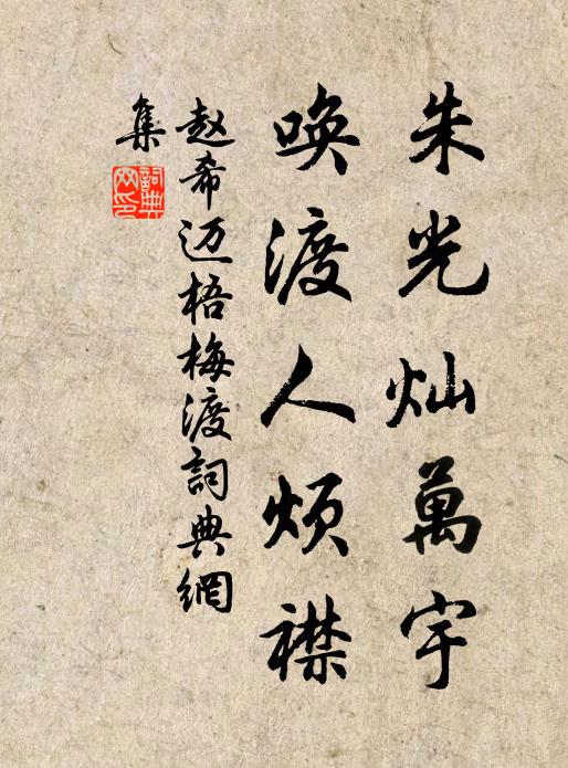 征南官屬似君稀，才子當今劉孝威 詩詞名句