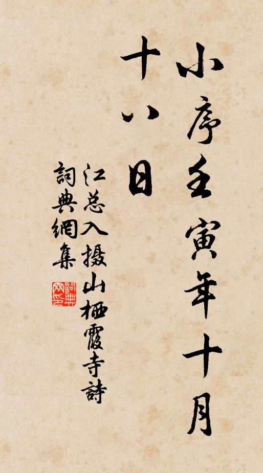 江總的名句_江總的詩詞名句_詩詞名句