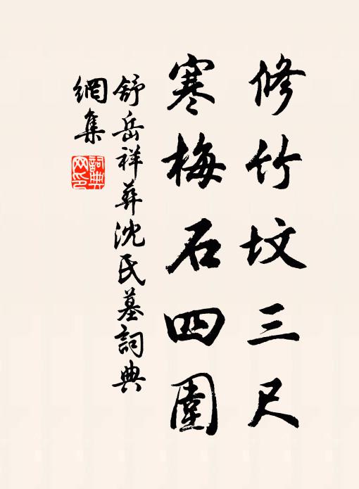 有似高空懸玉鏡 詩詞名句