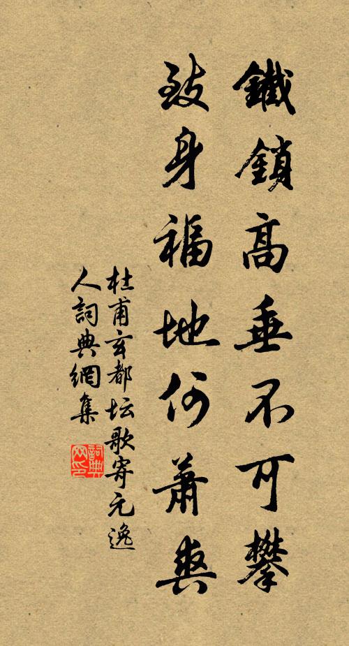 此聲良葉律，新句總堪疑 詩詞名句