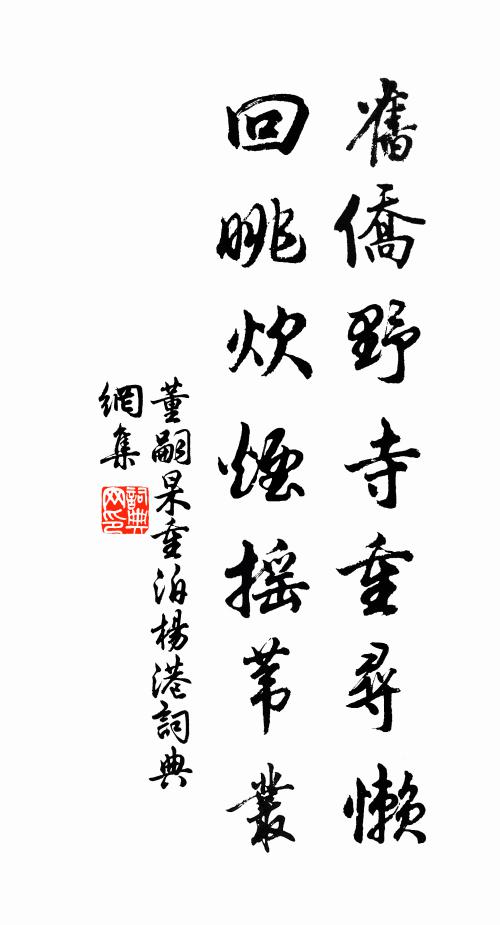 試問此花清白不，不聞吁咈只聞都 詩詞名句