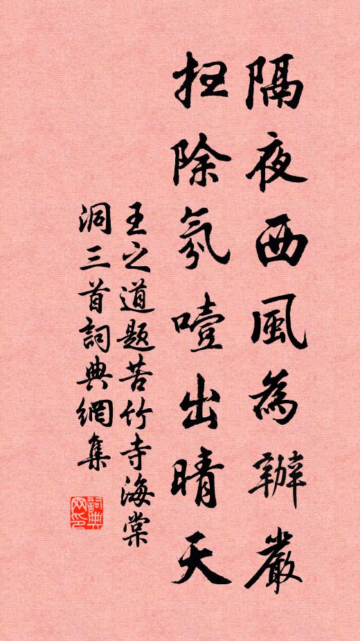 客邊聽了規，忍見百花飛 詩詞名句