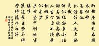 程高承議赴夔路轉運判官求詩原文_程高承議赴夔路轉運判官求詩的賞析_古詩文