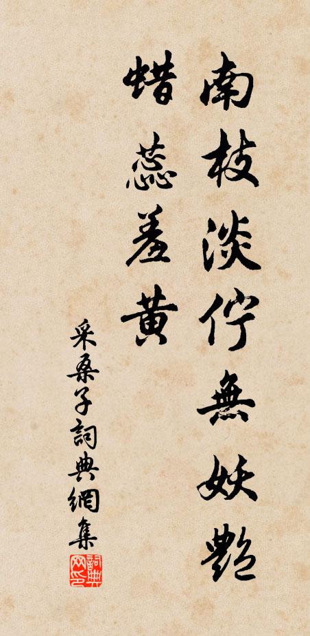 昏昏水氣吐玄雲,自是先生筆有神 詩詞名句