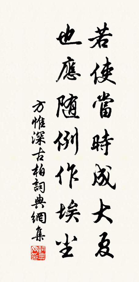 篋留馬卿賦,袖有劉弘書 詩詞名句