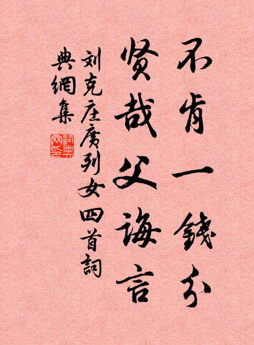 空闊渺納納，青紅濕離離 詩詞名句