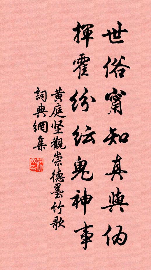 飂戾長風振 詩詞名句