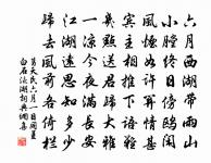 雜曲歌辭遠別離原文_雜曲歌辭遠別離的賞析_古詩文