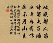 和金吾裴將軍使往河北宣慰…兼寄趙侍郎趙卿拜陵未回原文_和金吾裴將軍使往河北宣慰…兼寄趙侍郎趙卿拜陵未回的賞析_古詩文