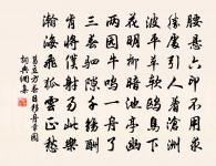 趙孟頫詩詞全集_趙孟頫古詩文大全