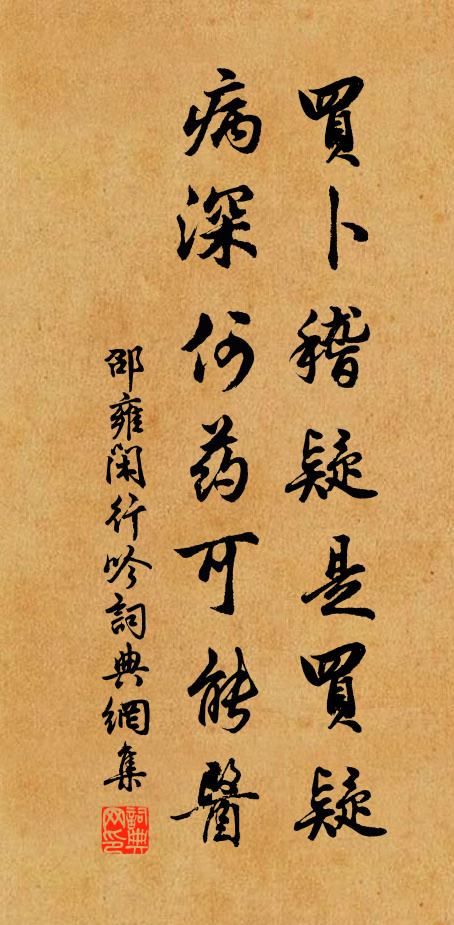 針頭如麥芒,氣出如車軸 詩詞名句