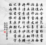 郡齋感物寄長安親友原文_郡齋感物寄長安親友的賞析_古詩文