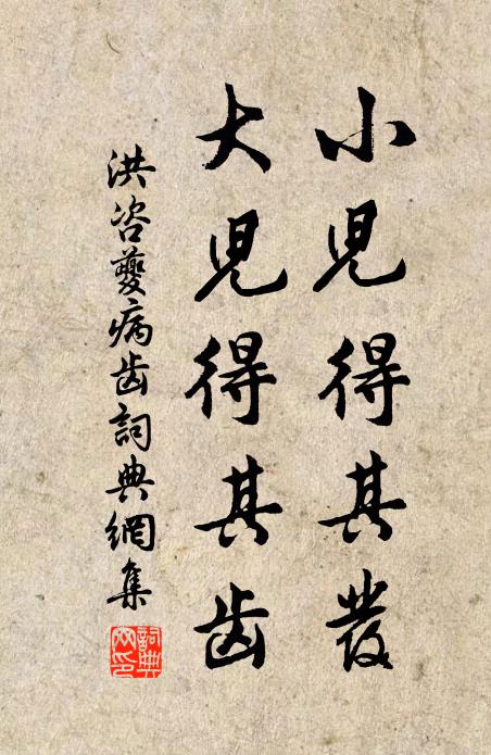 廿年乞食同憐病，一捻吳簫便憶君 詩詞名句