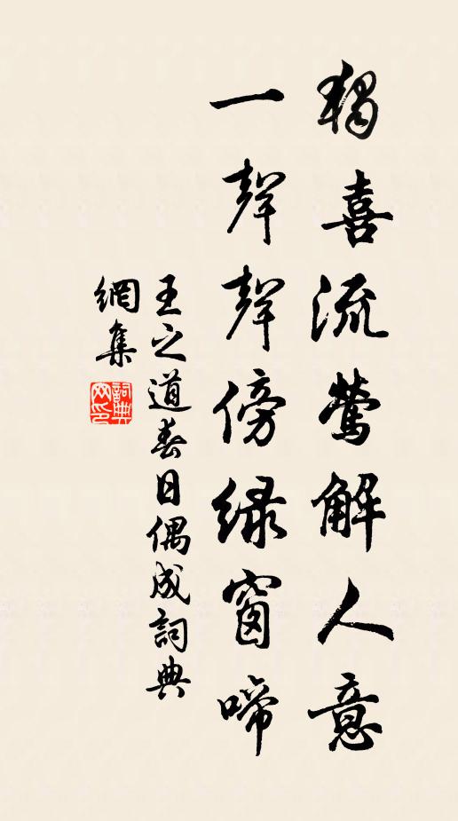 借問嗜利人,千載得不死 詩詞名句