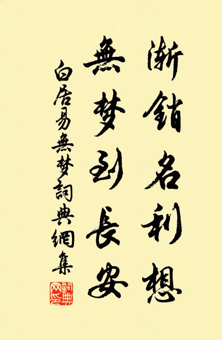 壯茲平生志,攄此胸中豪 詩詞名句