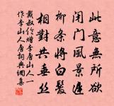 塞上蒙汝州任中丞寄書原文_塞上蒙汝州任中丞寄書的賞析_古詩文