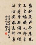 送俞元宰失薦東歸原文_送俞元宰失薦東歸的賞析_古詩文