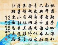 玉樓春（賦雙頭牡丹）原文_玉樓春（賦雙頭牡丹）的賞析_古詩文