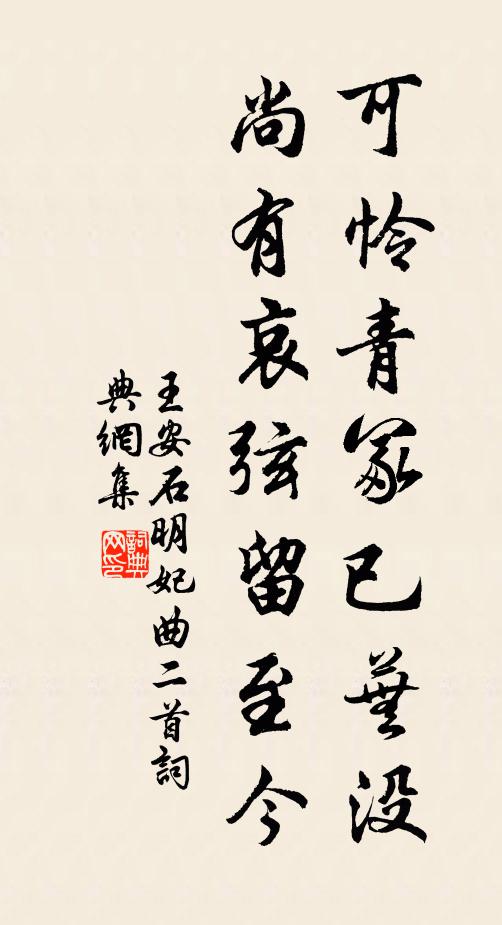 列宿來花邑，涼秋入菊畦 詩詞名句