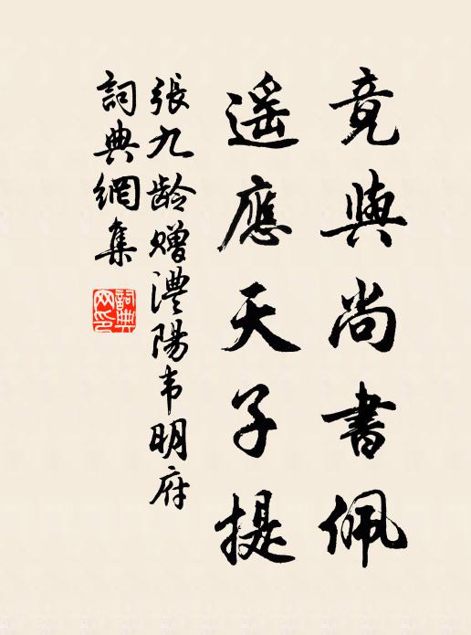 自疑冠下發,聊此鏡中人 詩詞名句