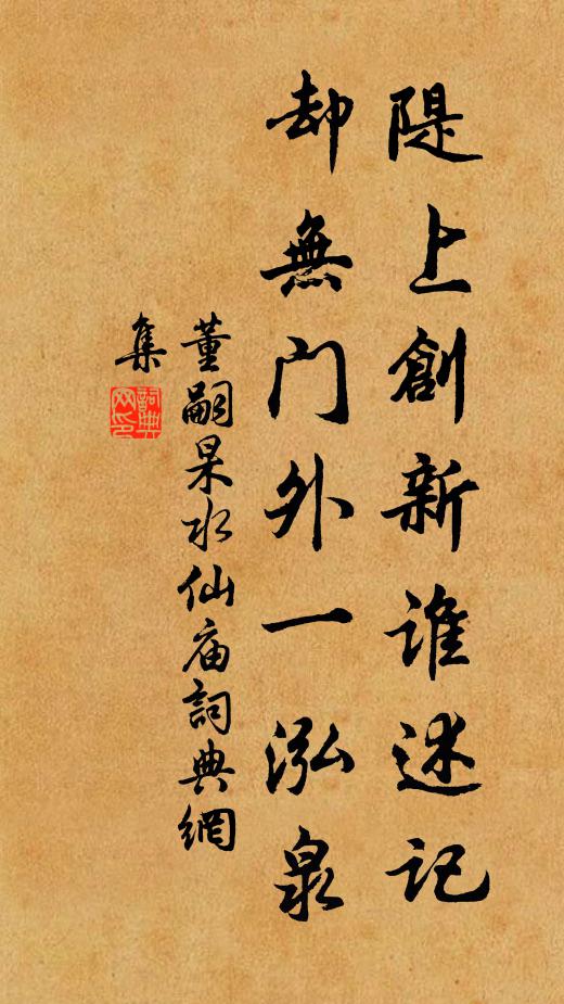 長陵有神氣,萬歲光如虹 詩詞名句