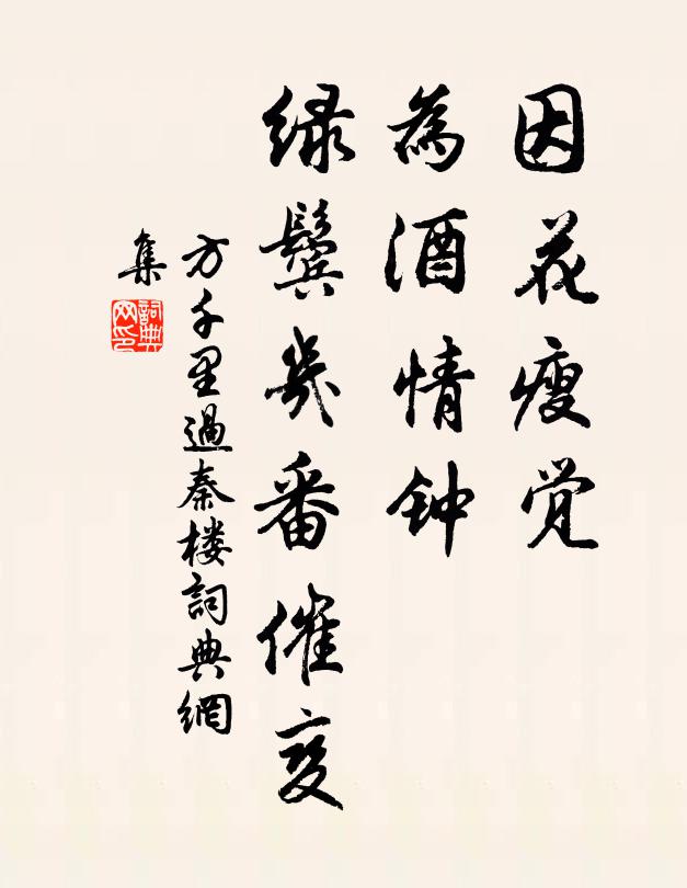 天台四萬八千丈,明年照我扶藜杖 詩詞名句