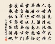 隱潭原文_隱潭的賞析_古詩文