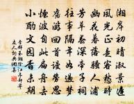 西山晚景原文_西山晚景的賞析_古詩文