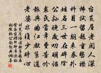 逐流牽荇葉,緣岸摘蘆苗。 詩詞名句