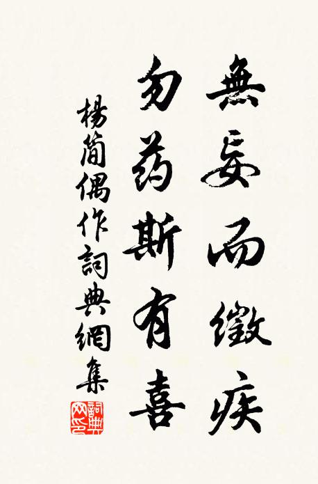 悵然於懷,敬賦此解 詩詞名句