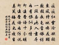 夜宴醉後留獻裴侍中原文_夜宴醉後留獻裴侍中的賞析_古詩文