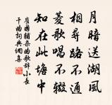 舊邑浮航外,青山千萬重 詩詞名句