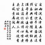 寄題高賓王詩後卷原文_寄題高賓王詩後卷的賞析_古詩文