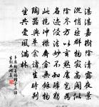 次韻和南山即事呈使君原文_次韻和南山即事呈使君的賞析_古詩文