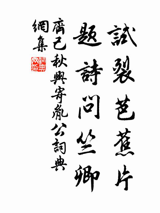 檐頭燕子話新晴，客里春來何似生 詩詞名句