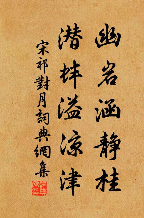 為憶父所愛，偏於少子深 詩詞名句