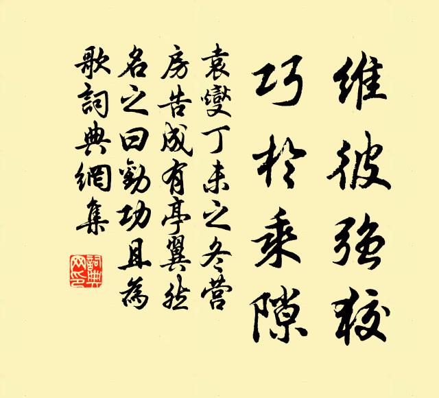 岧崑崙峰,高與星緯排 詩詞名句