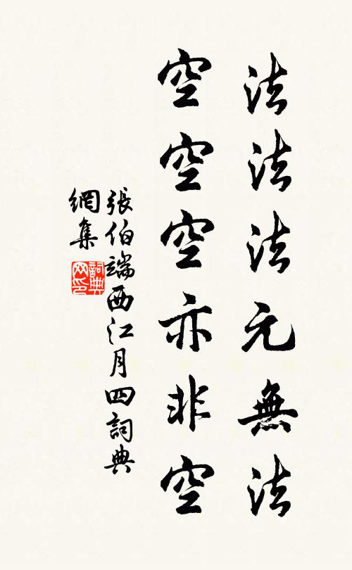 可憐熟視明人目,長恨年年看不足 詩詞名句