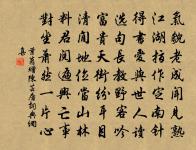 送高仲發赴銓原文_送高仲發赴銓的賞析_古詩文