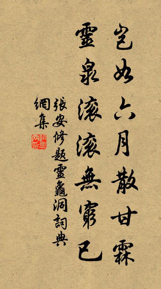 疏風淡月有來時,流水行雲無覓處 詩詞名句