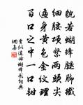 殘句問信風篁嶺下梅原文_殘句問信風篁嶺下梅的賞析_古詩文